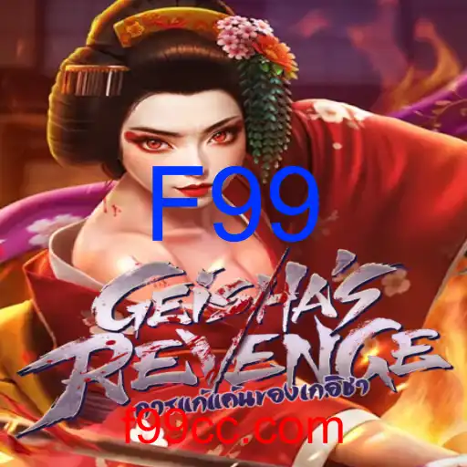 GeishasRevenge