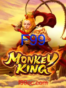 MonkeyKing